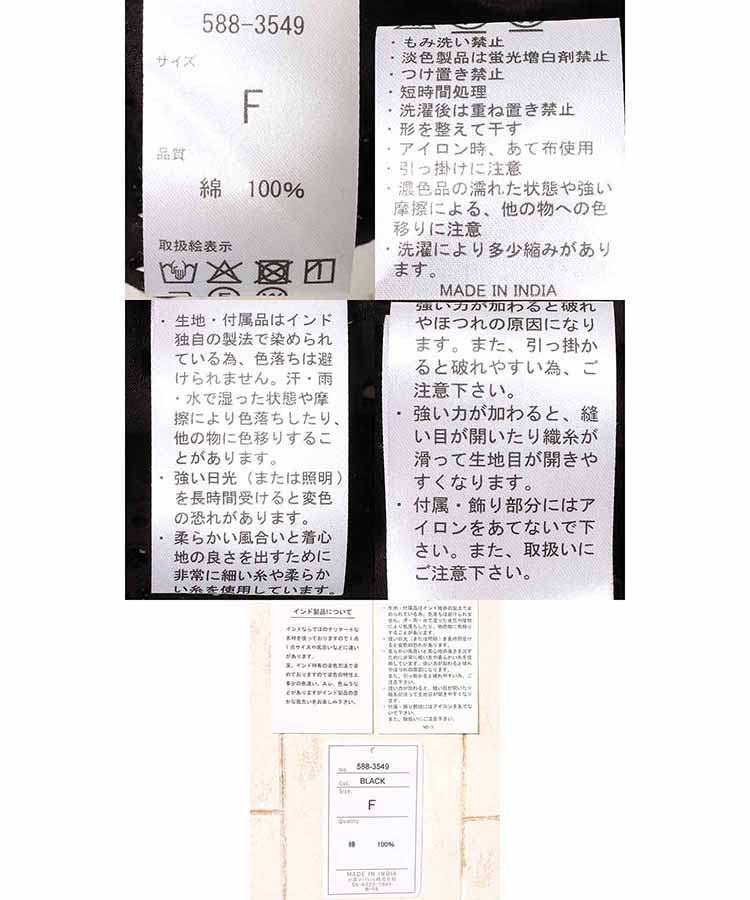 シフリー刺繍ノーカラーブラウス