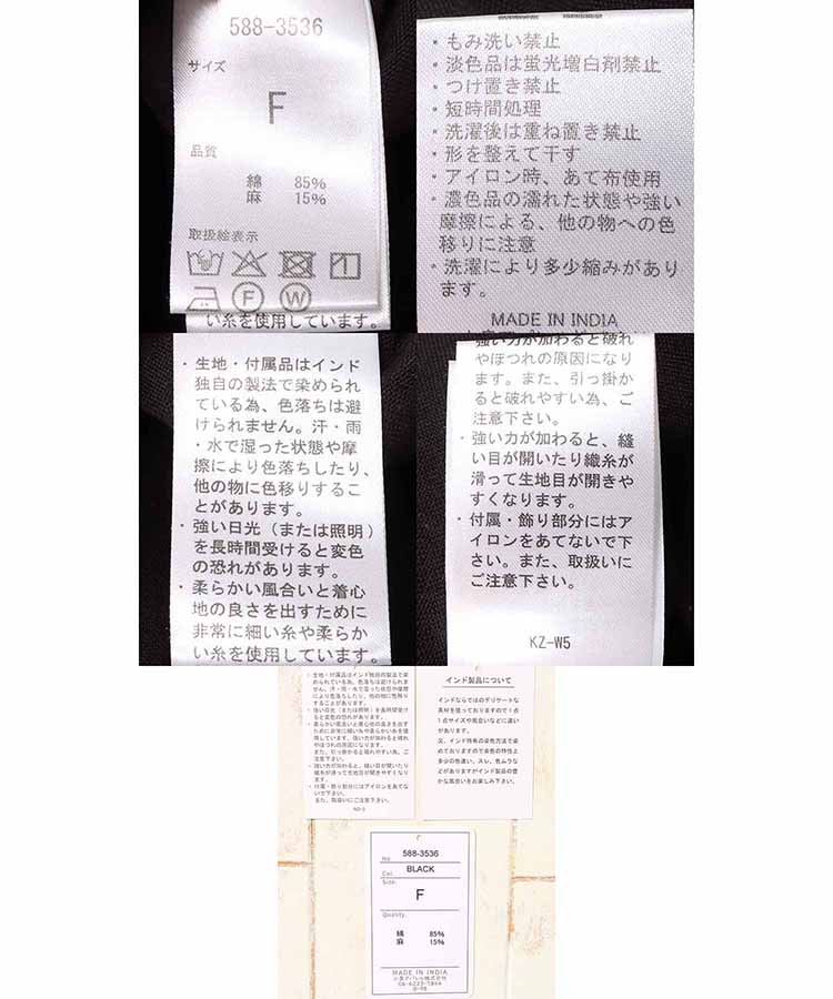 シンプルタックパンツ