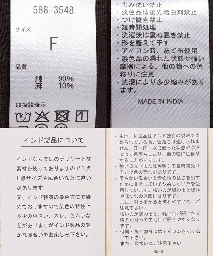 ギャザーリボンブラウス