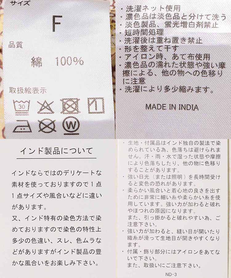 フラワー切替ワンピース