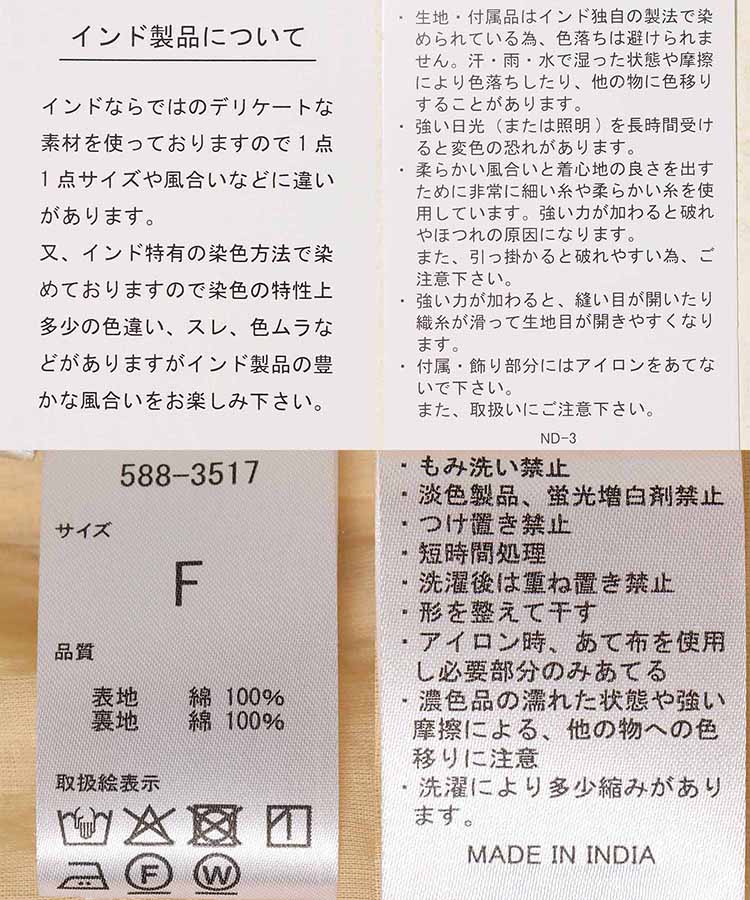 サークル柄パンツ