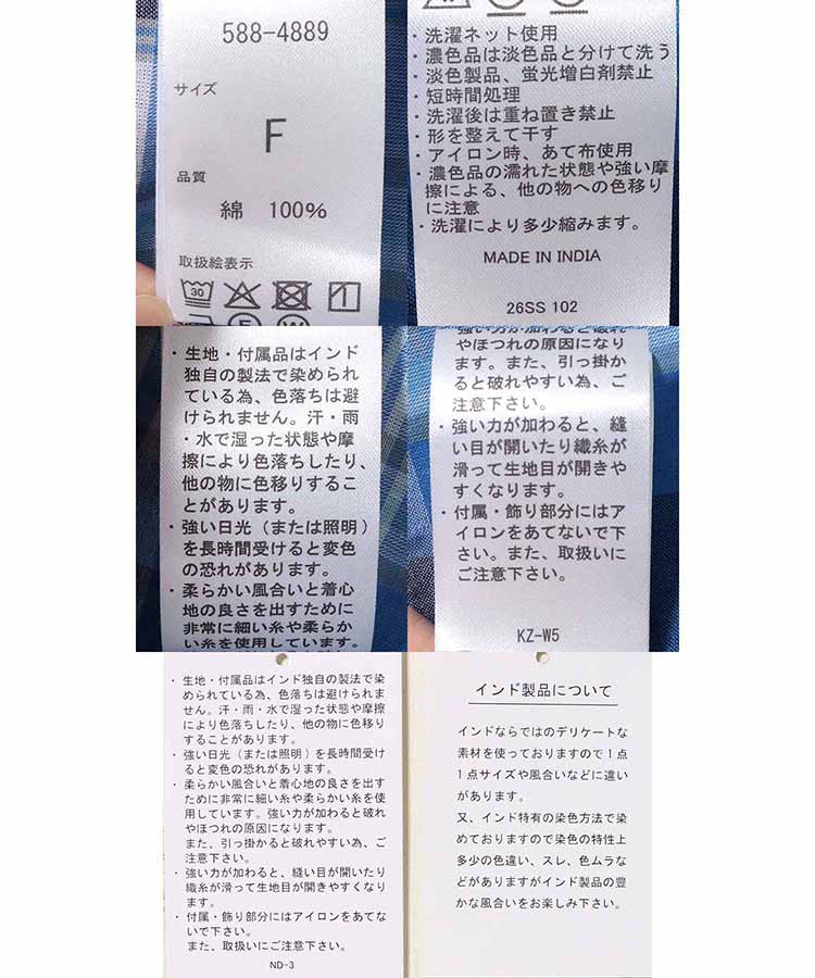 ハーフスリーブチェックワンピース
