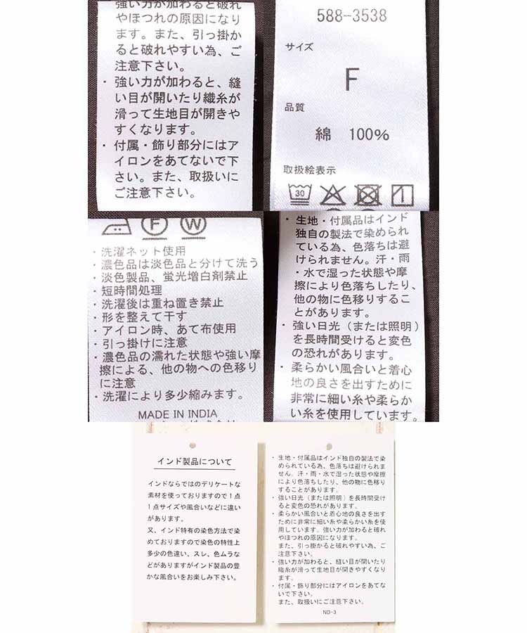 ロングスリーブスモッキングブラウス