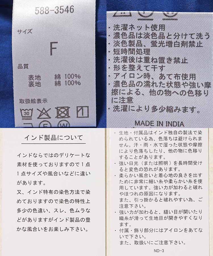 ロングスリーブシャーリングワンピース