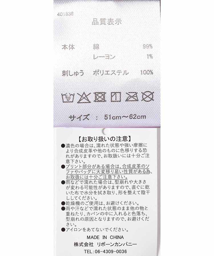 フラワー刺繍キャップ