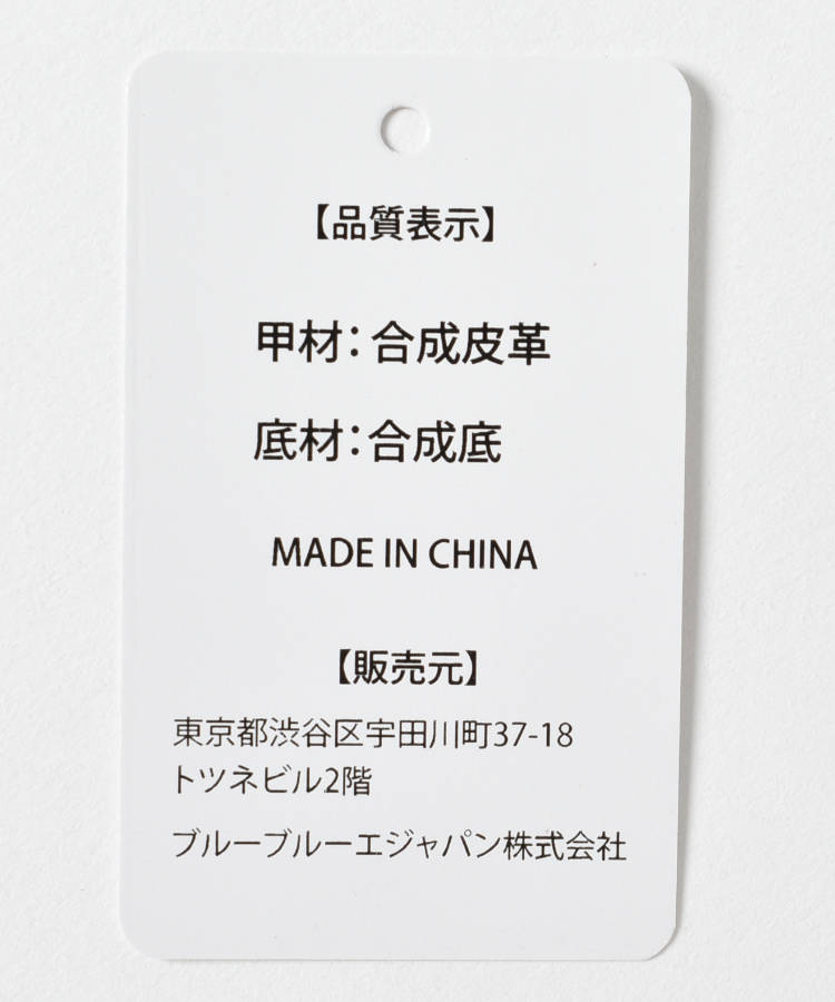 ≪SALE≫【WEB限定】ストラップ厚底シューズ