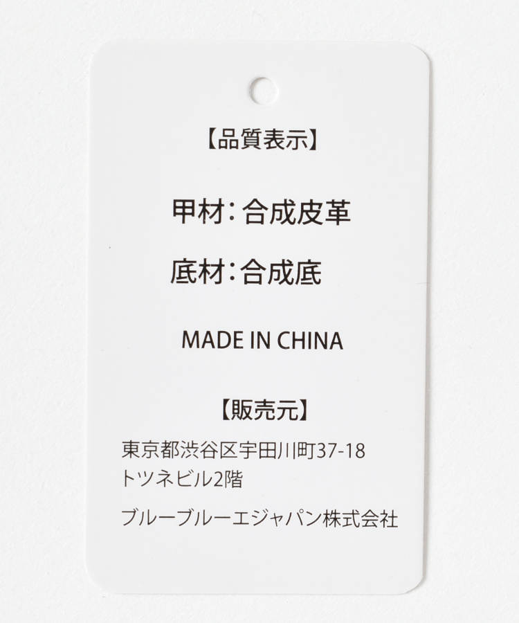 ≪SALE≫【WEB限定】ビット厚底ローファー