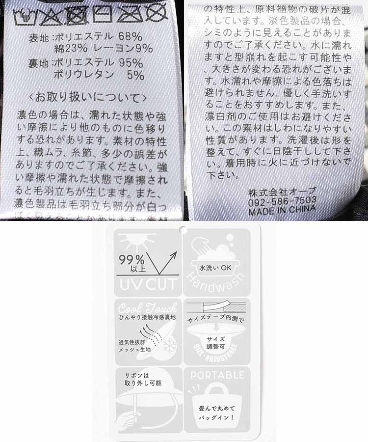 チェック柄つば広ワイヤー入りハット