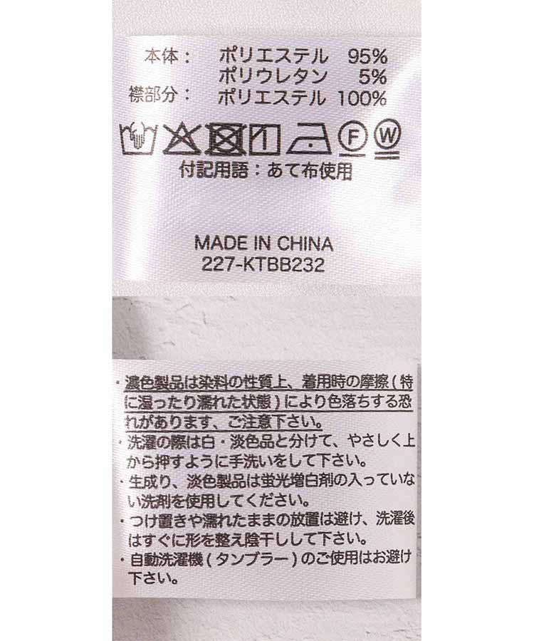 クラシックレース付け襟