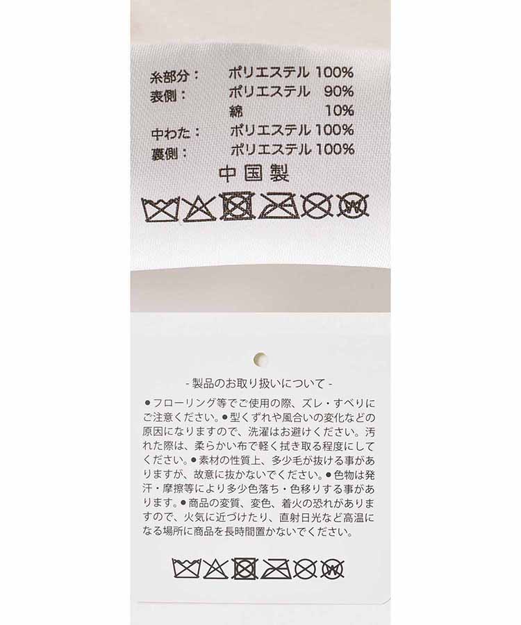 ねこもふもふダイカットクッション