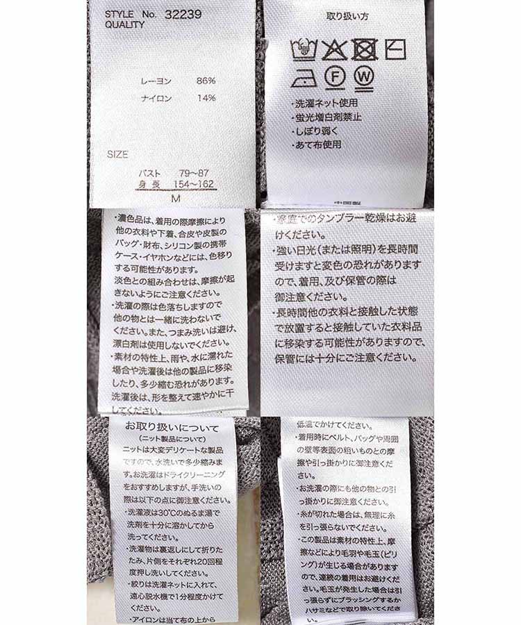 透かし編みニットタイ付きカーディガン