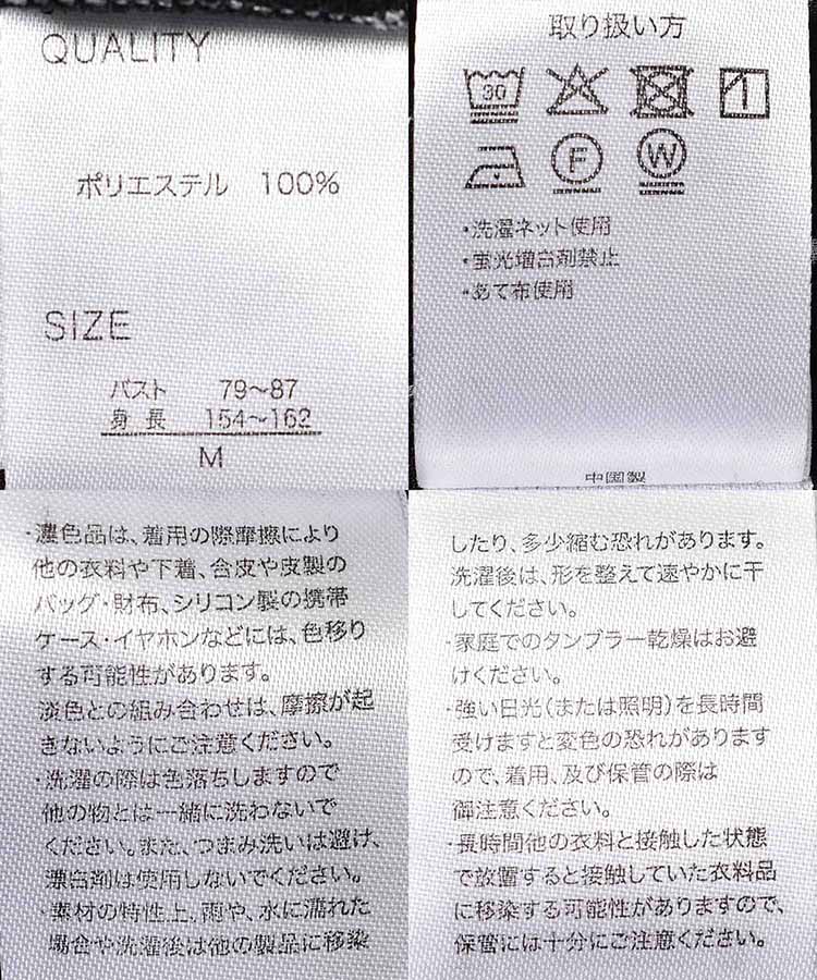 シアードットブラウス