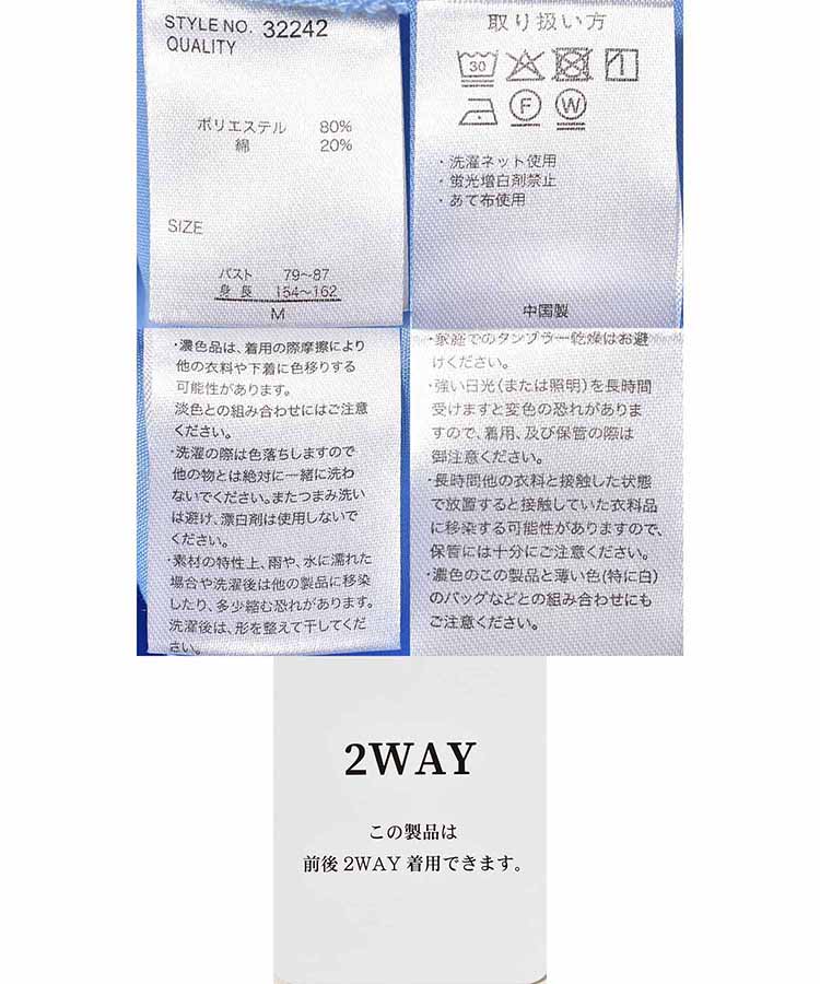 プチフリルブラウス