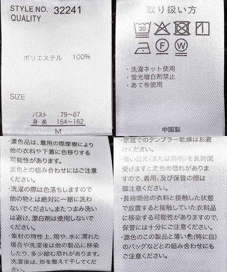 プチフラワーフリルブラウス