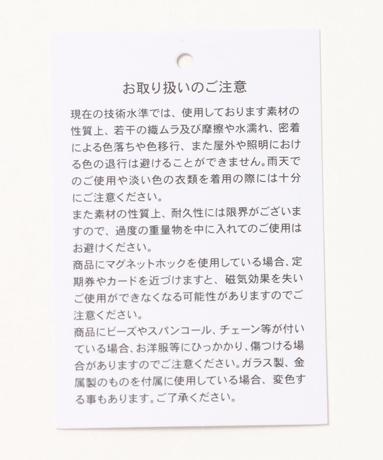 アクアレリアシェル型ミニポーチ
