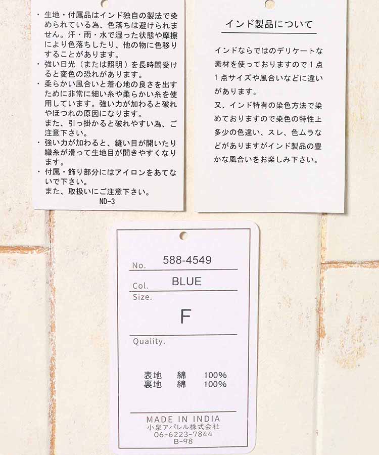 コットンキャミワンピース