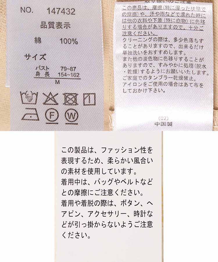 ミリタリーシャツジャケット