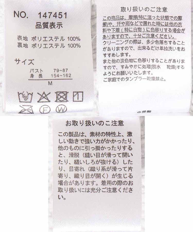 ストライプボリューム袖ブラウス