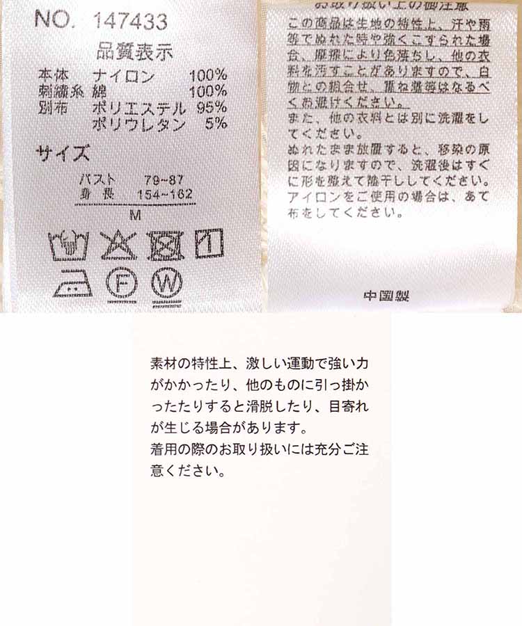 シアーフラワーレースブラウス