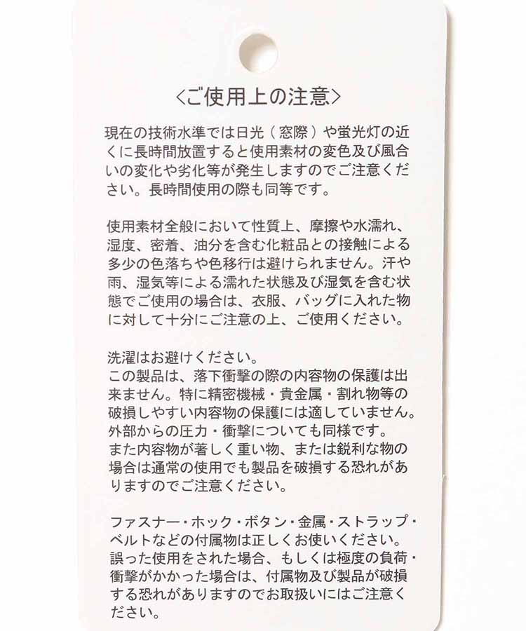 ねこスマホショルダー