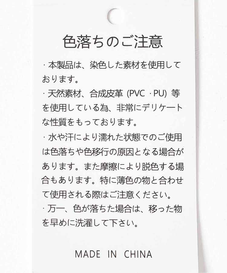 アカシアボストン