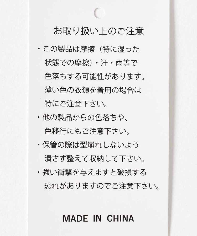 パステルカラフルショルダー