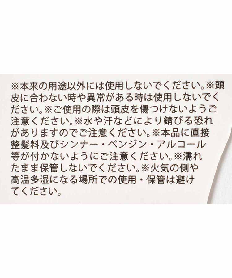 松尾ミユキキャットヘアクリップ