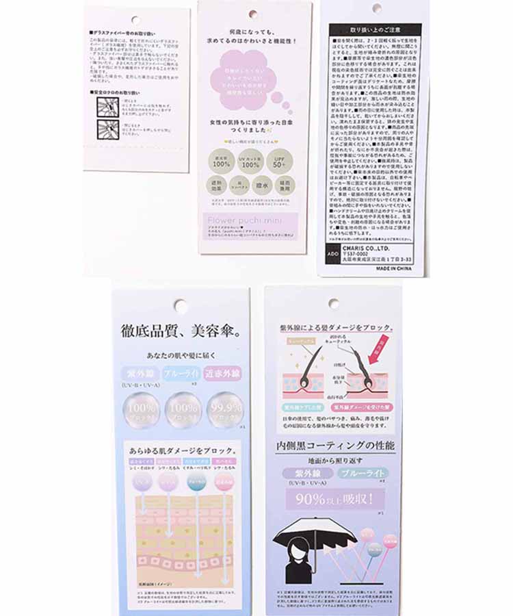 【WEB限定】パールチャーム付き晴兼折傘