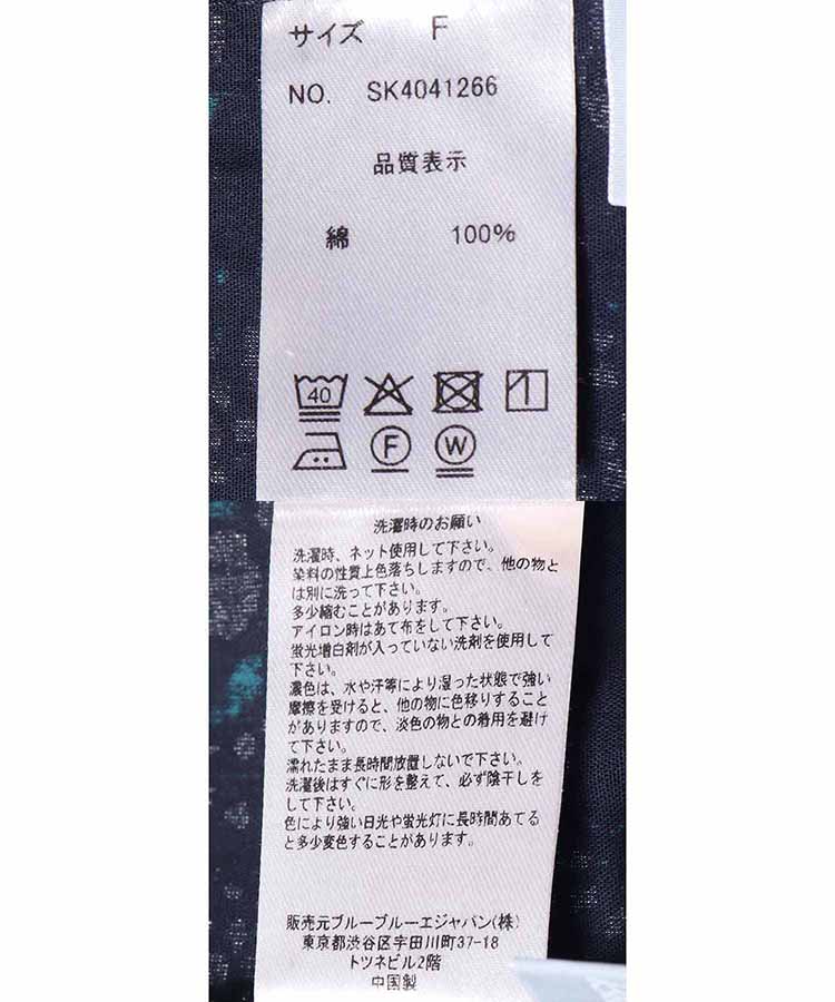 総柄プリントチュニック