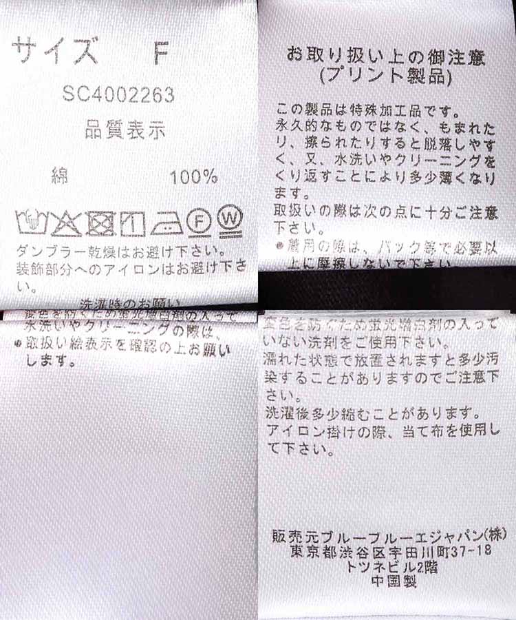 フラワーコットンＴシャツ