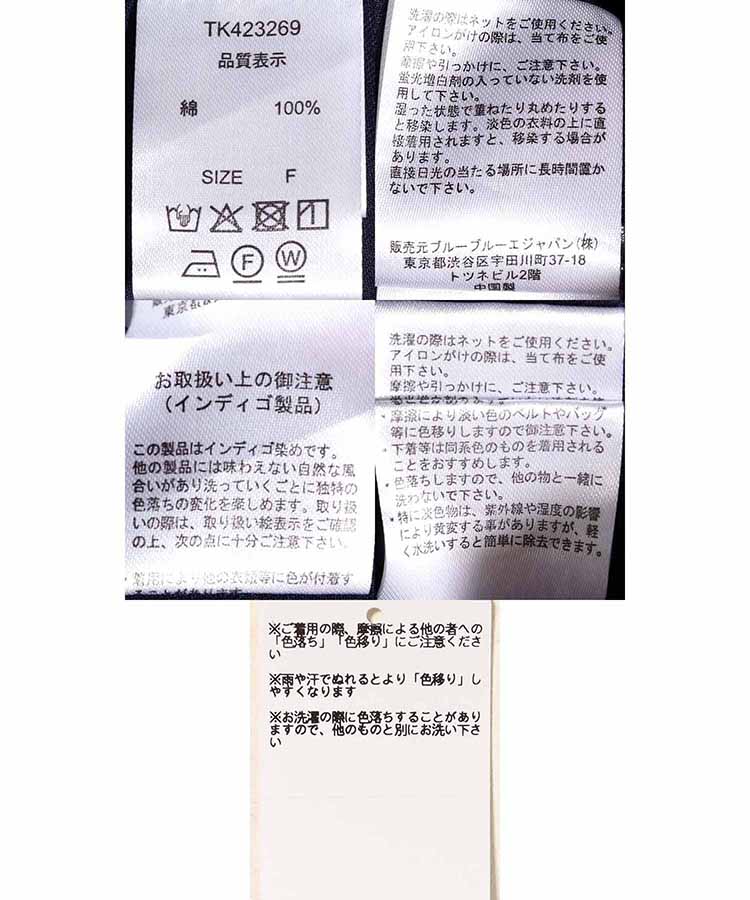 コットンガーゼデニムキャミワンピース