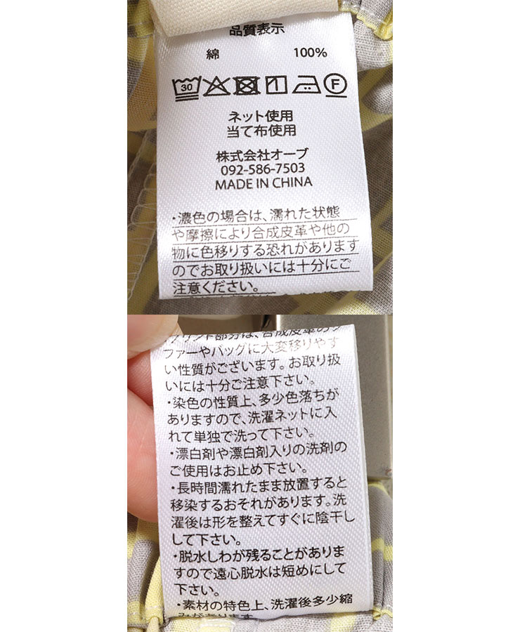 チェック柄コットンステテコ