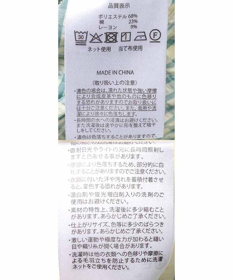 チェック柄被りエプロン
