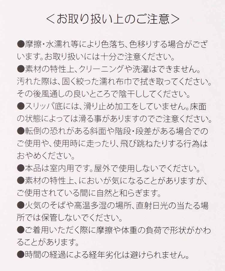 ロゴ刺繍コットンソフトスリッパ