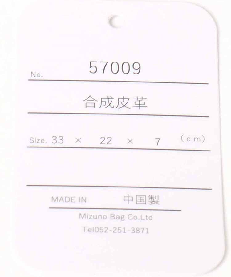 スクエアレトロショルダー