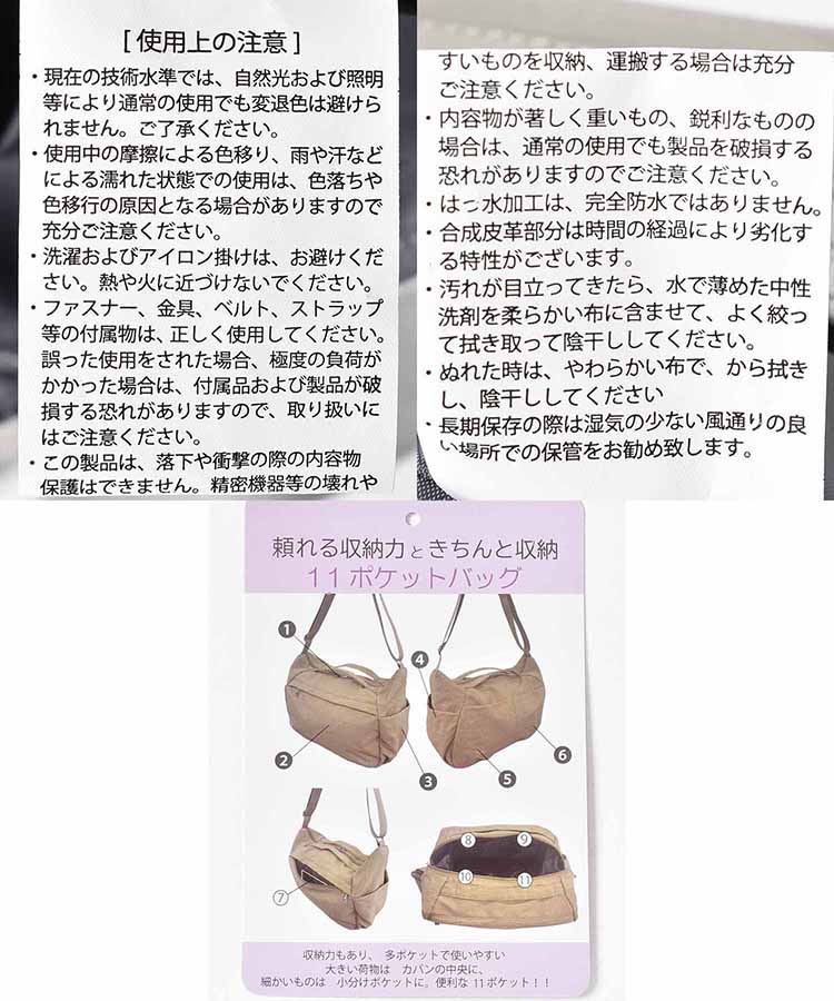 10ポケットビッグショルダー