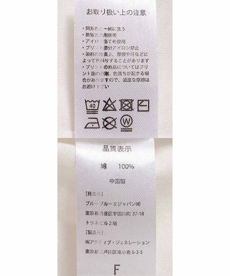 【WEB予約 3/11～順次発送】利光春華Tシャツ