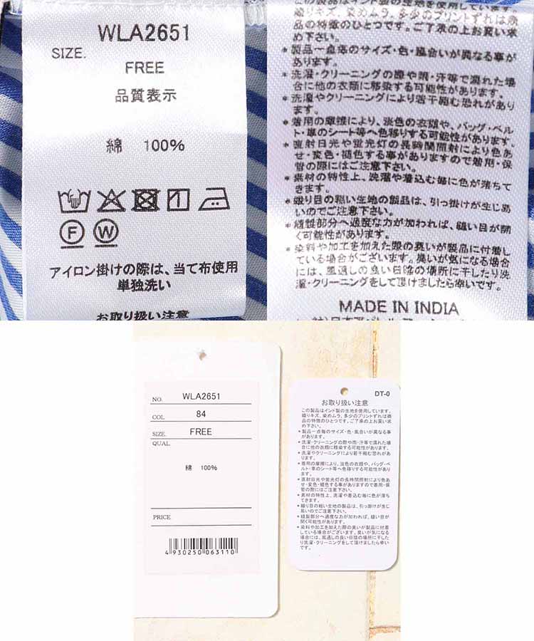 ストライプキャンブリックボイルブラウス