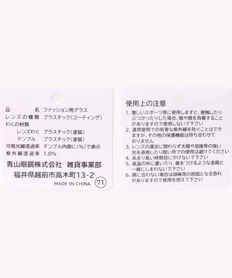 サングラスPY2859