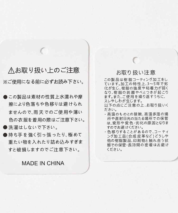 合皮2WAYボストンバッグ