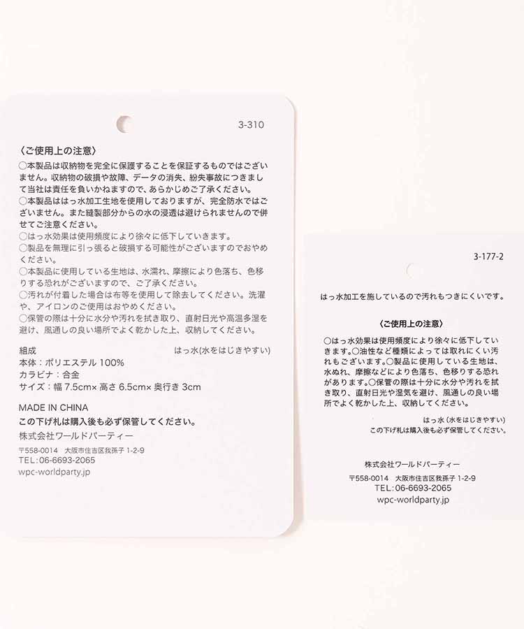 撥水キルティングマルチポーチミニ