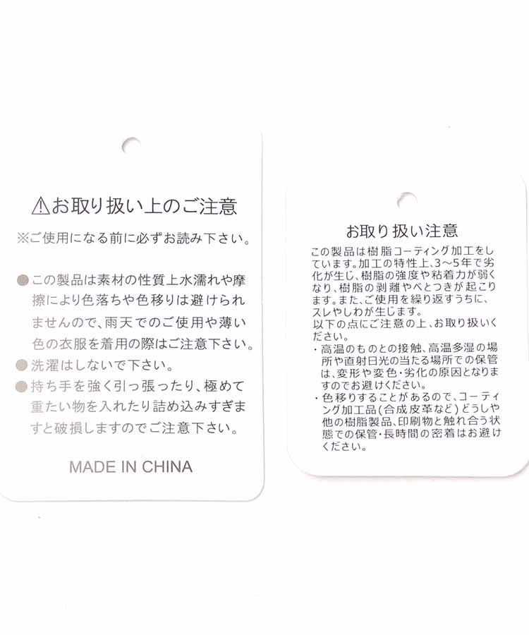 スワンエポ長財布