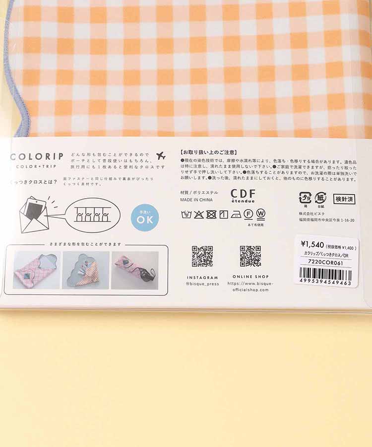 COLORIPくっつきクロス