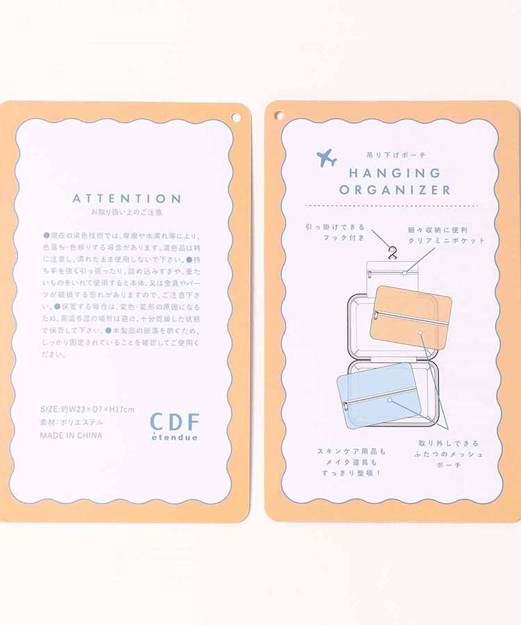 COLORIPハンギングオーガナイザー