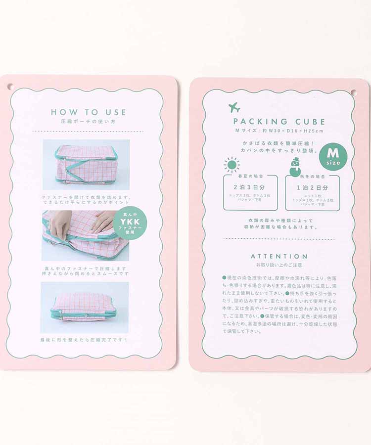 COLORIPパッキングキューブポーチM