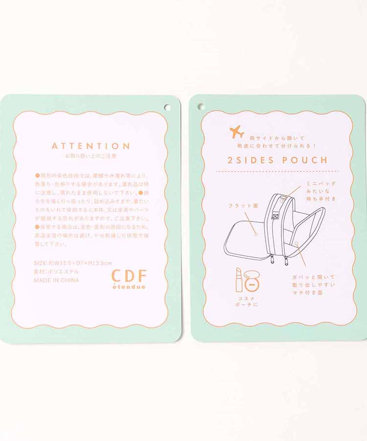 COLORIPダブルサイドポーチ