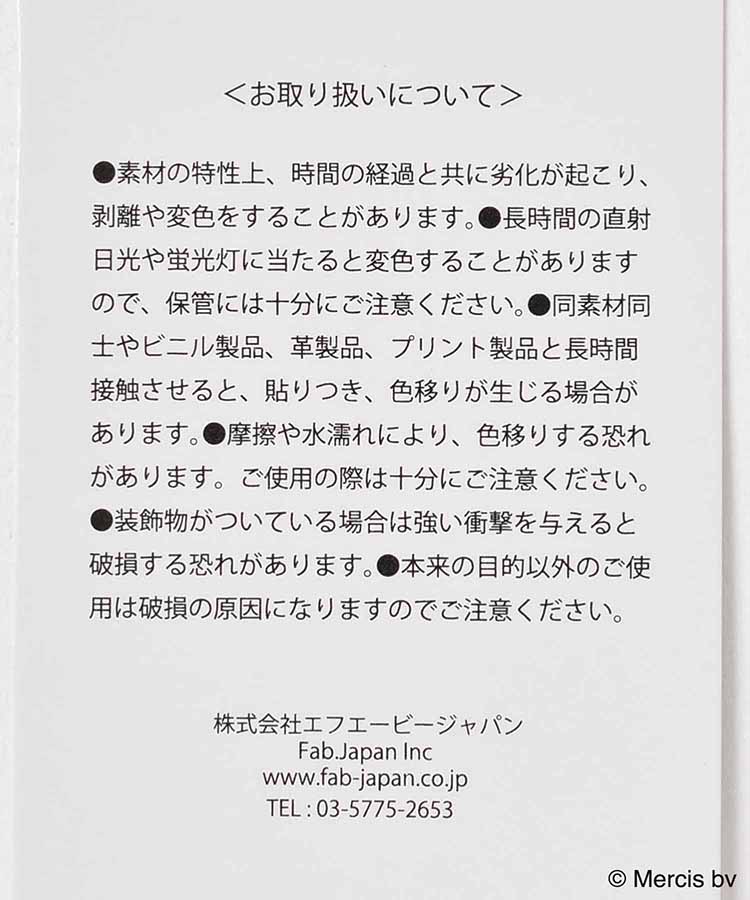 【WEB限定】MIFFY DOT&MASCOTミニフラットポーチ