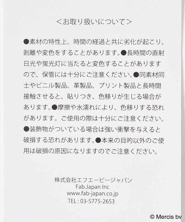 【WEB限定】MIFFY DOT&MASCOTトートバッグ