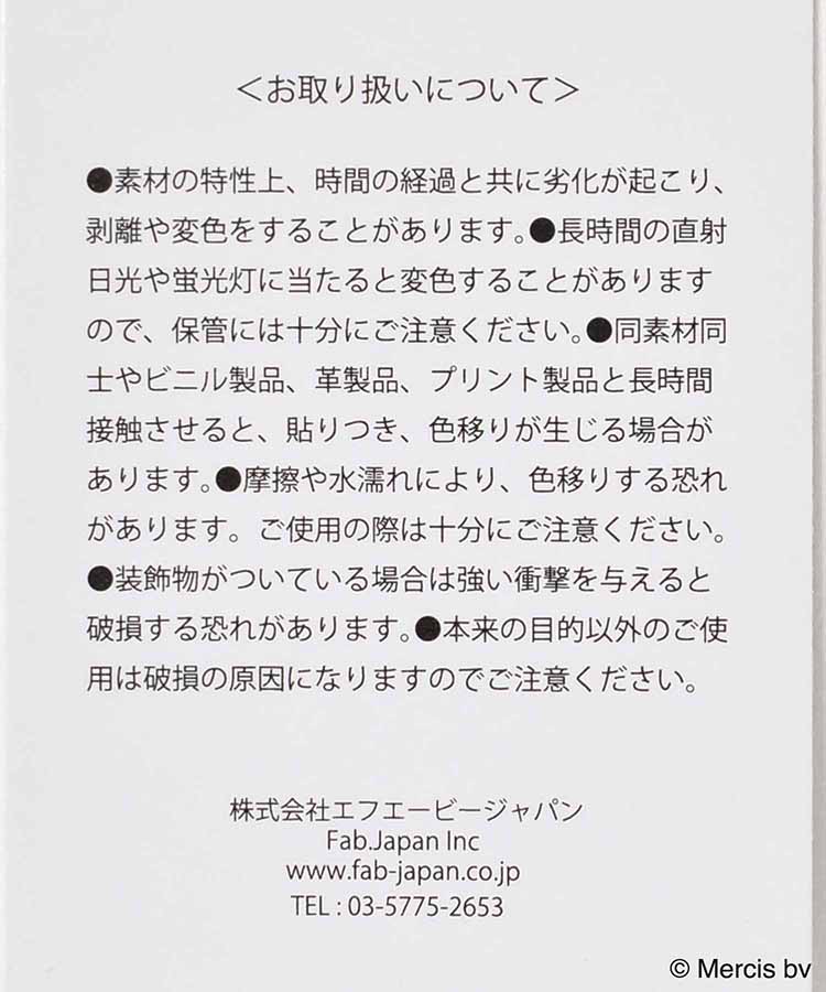 【WEB限定】BRUNA BASIC WAPPENコイン&パスケース