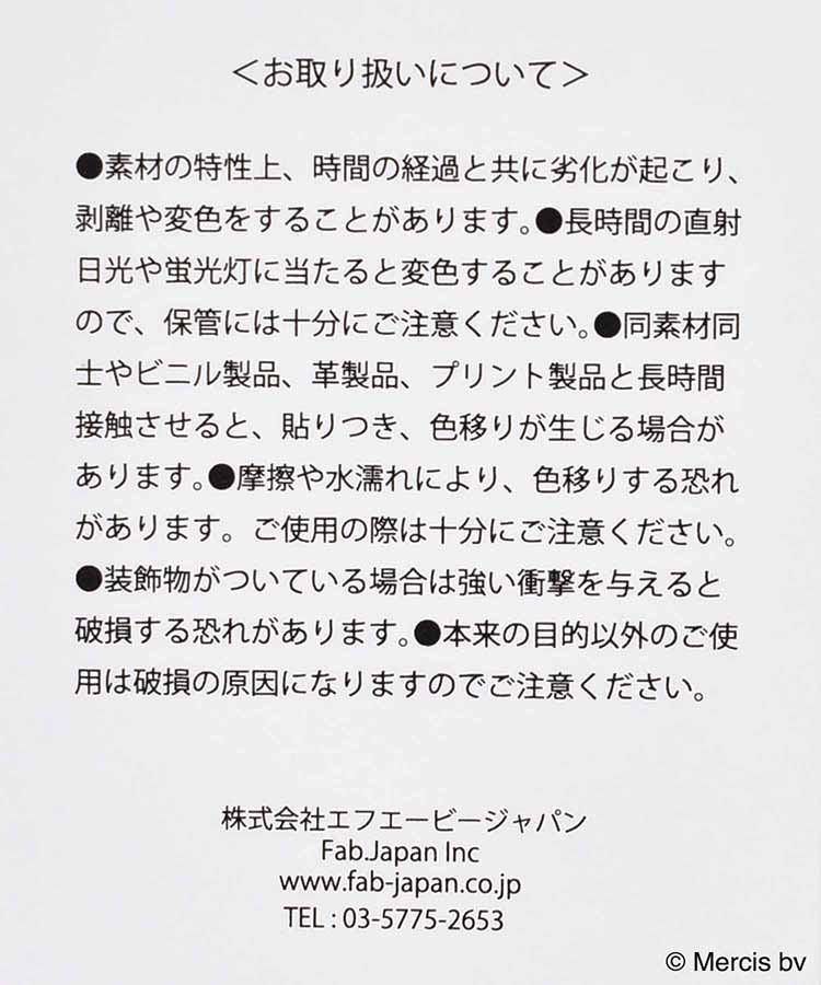 【WEB限定】BRUNA BASIC WAPPEN巾着